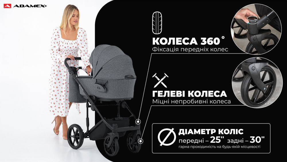 Маневреність і зручність для будь-яких прогулянок і прогулянок