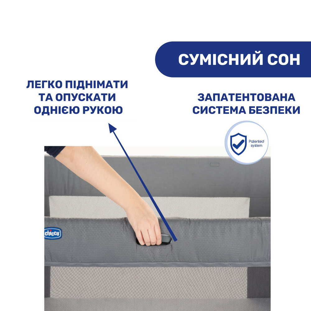Безпека