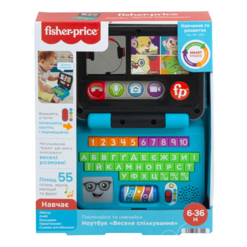Ноутбук Веселе спілкування (укр.) Fisher-Price (HHH09) — 10182