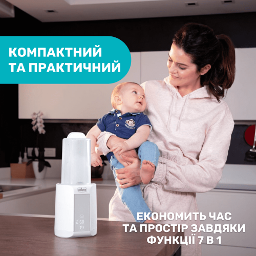 Підігрівач-стерилізатор для пляшечок Chicco (07390.10) — 10035