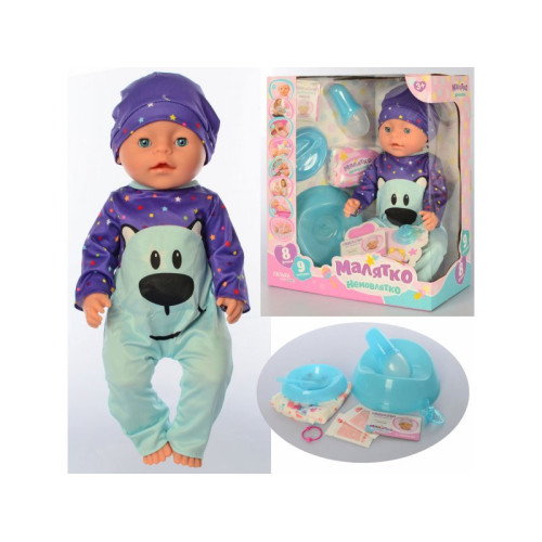 Лялька-пупс BL037N-S-UA