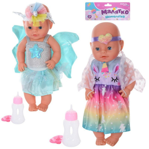 Лялька-пупс YL1961K-C-A-S-UA 