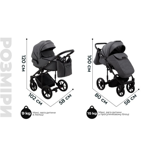 Коляска 2в1 Adamex Porto Light ECO SA-4 Темно-серый — 4737