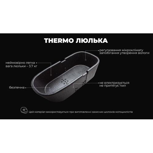 Коляска 2в1 Adamex Mobi Air Thermo ECO SD-14 — 4733