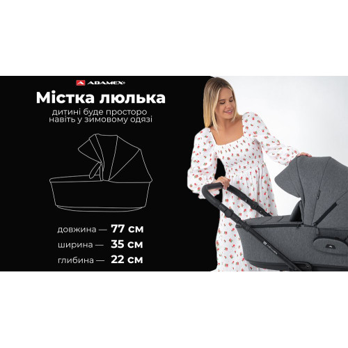 Коляска 2в1 Adamex Porto Light Tip TK-24 Розовый — 4872 Коляска 2в1 Adamex Porto Light Tip TK-24 Розовый — 4872