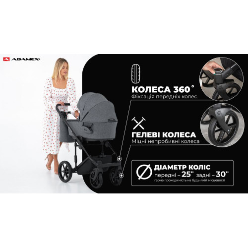 Коляска 2в1 Adamex Porto Light Tip TK-24 Розовый — 4872 Коляска 2в1 Adamex Porto Light Tip TK-24 Розовый — 4872