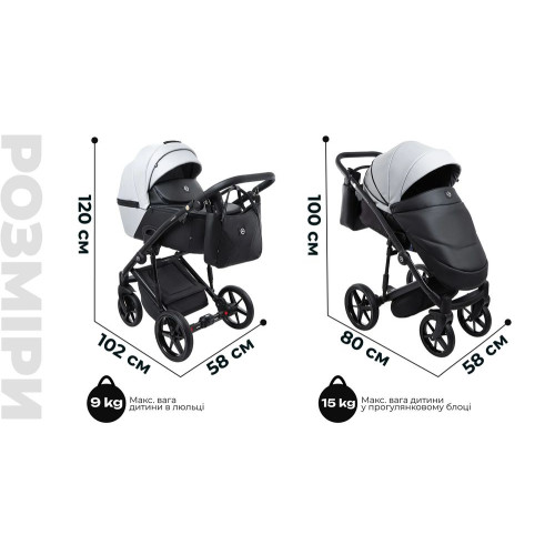 Коляска 2в1 Adamex Mobi Air Thermo ECO SA-2 — 4735