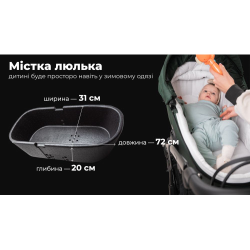 Коляска 2в1 Adamex Mobi Air Thermo ECO SA-2 — 4735