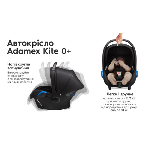 Автокрісло Adamex Kite F49 Чорний — 3712 Автокрісло Adamex Kite F49 Чорний — 3712