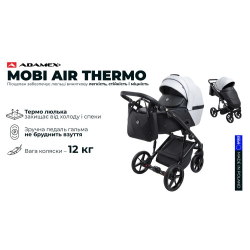 Коляска 2в1 Adamex Mobi Air Thermo TIP TK-87 — 4736 Коляска 2в1 Adamex Mobi Air Thermo TIP TK-87 — 4736