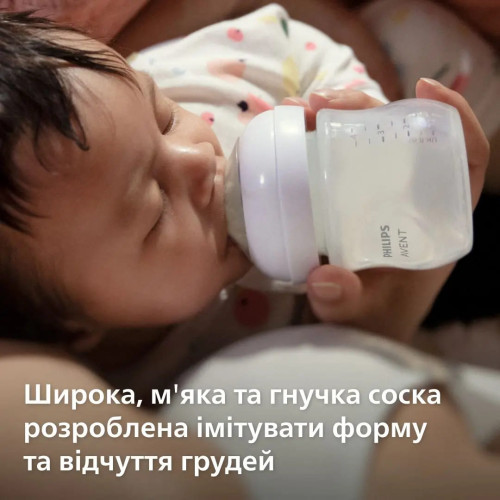 Бутылочка для кормления стеклянная Philips Avent Natural 240 мл (SCY933/01) — 9074