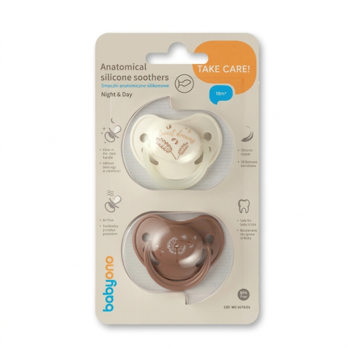 Пустышка симметричная силиконовая BabyOno 18 мес, белая-коричневая, 2 шт (1660/03) — 27561