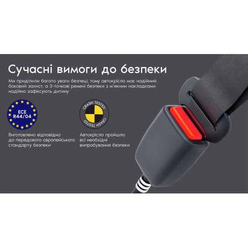 Автокрісло Bair Kite ECO 36 Чорний — 3713 Автокрісло Bair Kite ECO 36 Чорний — 3713