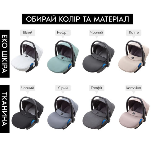 Автокрісло Bair Kite 02 Чорний — 3711