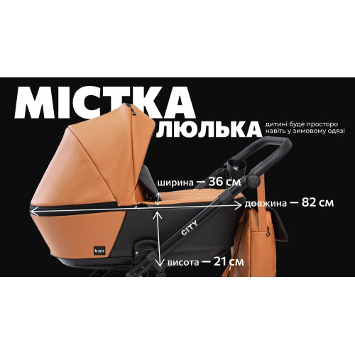 Коляска 2в1 Bair City Soft 37 Графит/черный — 3174
