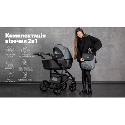 Коляска 2в1 Bair City Soft 37 Графит/черный — 3174