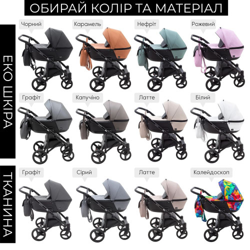Коляска 2в1 Bair City Soft 37 Графит/черный — 3174