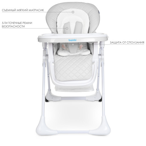 Стульчик для кормления M 3890 Light Gray QT — 2866 Стульчик для кормления M 3890 Light Gray QT — 2866
