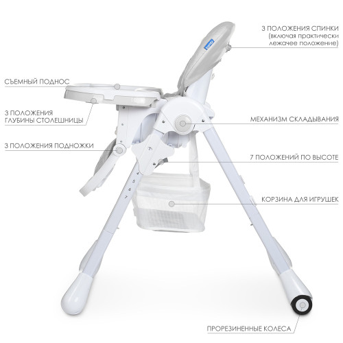 Стульчик для кормления M 3890 Light Gray QT — 2866 Стульчик для кормления M 3890 Light Gray QT — 2866