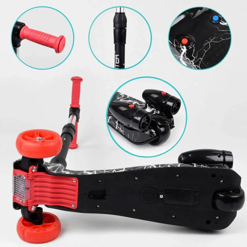Самокат Best Scooter Maxi з парогенератором 80542 — 27202