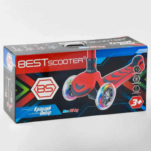 Самокат триколісний Best Scooter Y-00325 — 27316 Самокат триколісний Best Scooter Y-00325 — 27316
