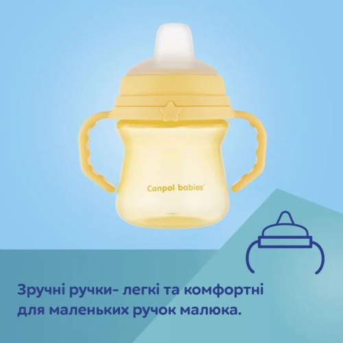 Кружка тренувальна Canpol babies FirstCup, 250 мл (56/615_pin) — 10129