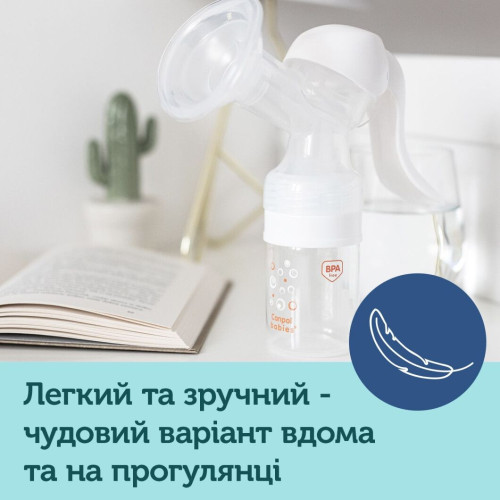 Молокоотсос ручной Canpol babies Basic (12/205) — 4125