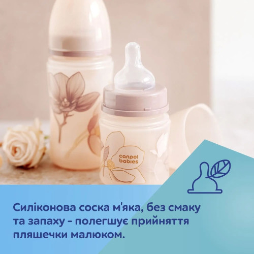 Пляшечка для годування антиколікова Canpol babies Easystart Gold 240 мл — 9207