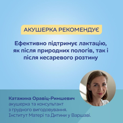 Молоковідсмоктувач електричний Canpol babies мобільний Take&Go (12/211) — 4122