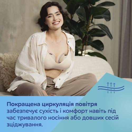 Бюстгальтер для грудного вигодовування та зціджування Canpol babies, розмір ХL (78/016) — 25357
