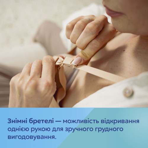 Бюстгальтер для грудного вигодовування та зціджування Canpol babies, розмір ХL (78/016) — 25357