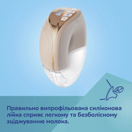 Молокоотсос электрический беспроводной Canpol babies Hands-Free (20/100) — 10614