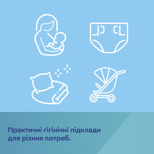 Одноразові пелюшки Canpol babies 60х60 см 10 шт. (78/006) — 18669