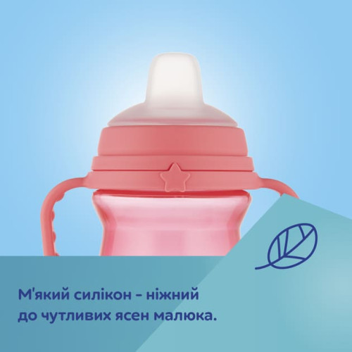 Кружка тренировочная Canpol babies FirstCup, 250 мл (56/615_yel) — 18707