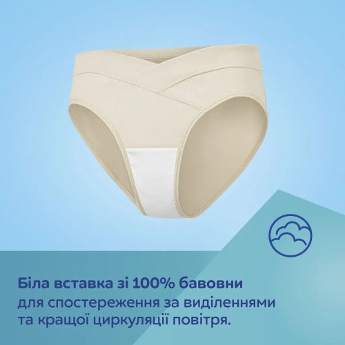 Трусики для вагітних Canpol babies MumFit під живіт S/M 2 шт. (78/018) — 25351