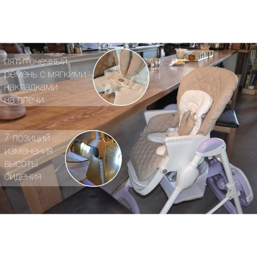 Стульчик для кормления Carrello Caramel CRL-9501/3 Cream Beige — 4658