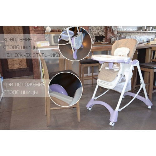 Стульчик для кормления Carrello Caramel CRL-9501/3 Candy Pink — 4654 Стульчик для кормления Carrello Caramel CRL-9501/3 Candy Pink — 4654