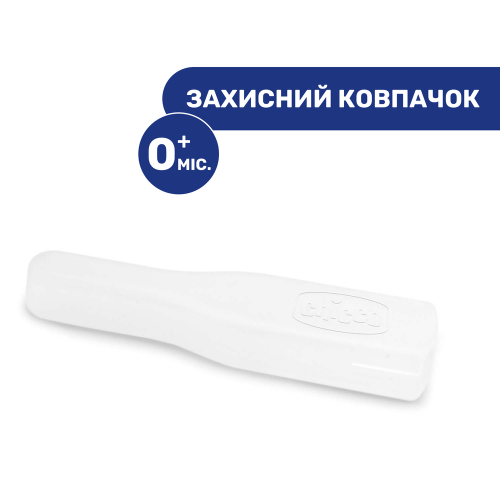 Дитячі ножиці з ковпачком Chicco помаранчеві (05912.00) — 12584