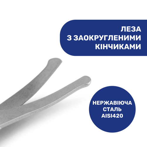 Дитячі ножиці з ковпачком Chicco рожеві (05912.10) — 12593