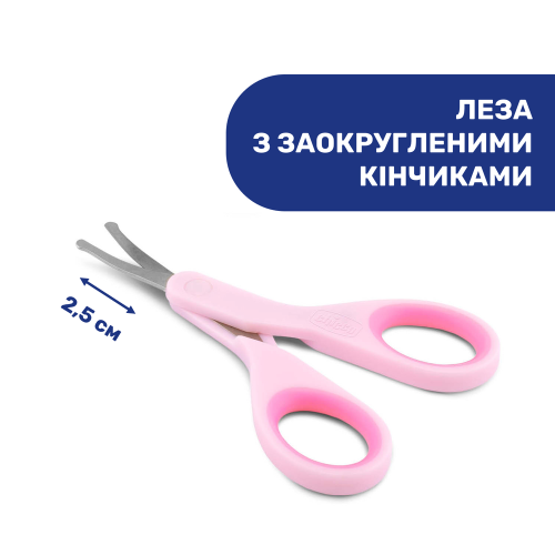 Дитячі ножиці з ковпачком Chicco рожеві (05912.10) — 12593