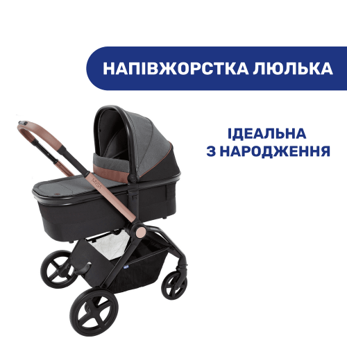 Коляска 2в1 Chicco Mysa темно-серый (87026.45.01) — 3882