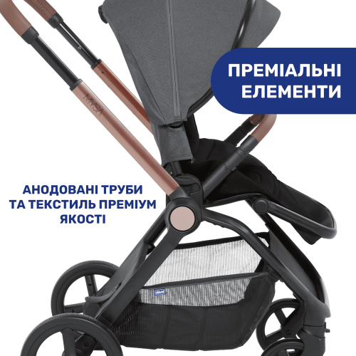 Коляска 2в1 Chicco Mysa темно-серый (87026.45.01) — 3882