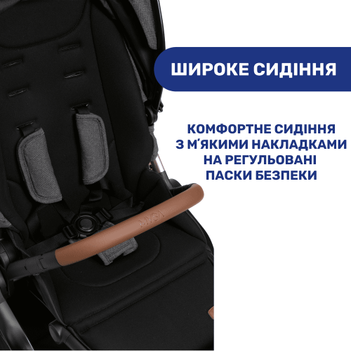 Коляска 2в1 Chicco Mysa темно-серый (87026.45.01) — 3882