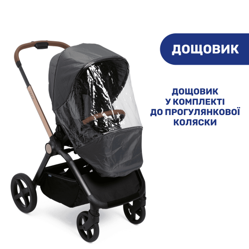Коляска 2в1 Chicco Mysa темно-серый (87026.45.01) — 3882