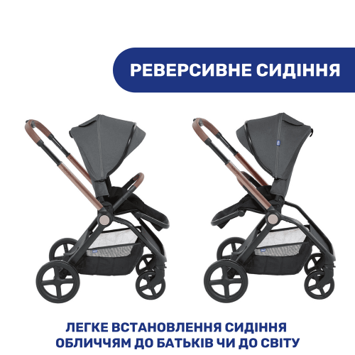 Коляска 2в1 Chicco Mysa темно-серый (87026.45.01) — 3882