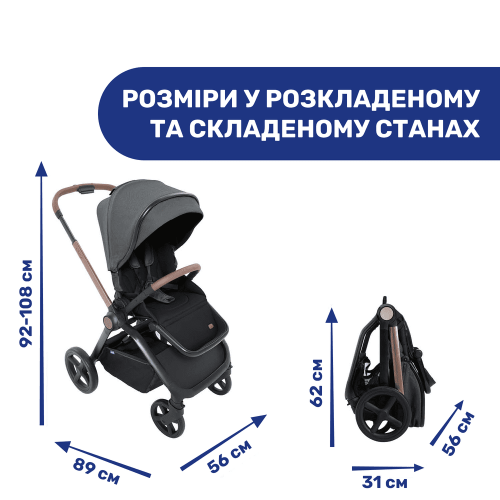 Коляска 2в1 Chicco Mysa темно-серый (87026.45.01) — 3882