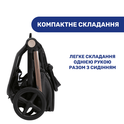 Коляска 2в1 Chicco Mysa темно-серый (87026.45.01) — 3882