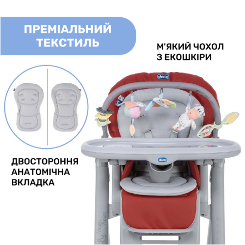 Стульчик для кормления Chicco Polly Magic RELAX, кол. 64 — 4094 Стульчик для кормления Chicco Polly Magic RELAX, кол. 64 — 4094
