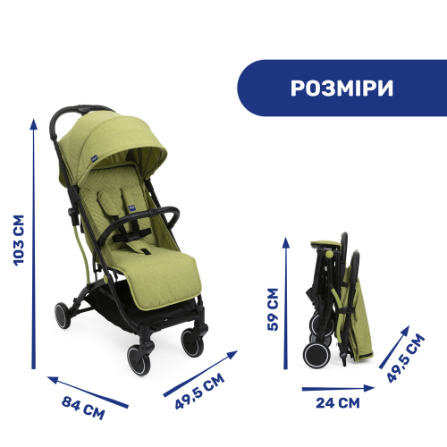 Коляска прогулянкова Chicco Trolley Me зелений (79865.55) — 3886 Коляска прогулянкова Chicco Trolley Me зелений (79865.55) — 3886