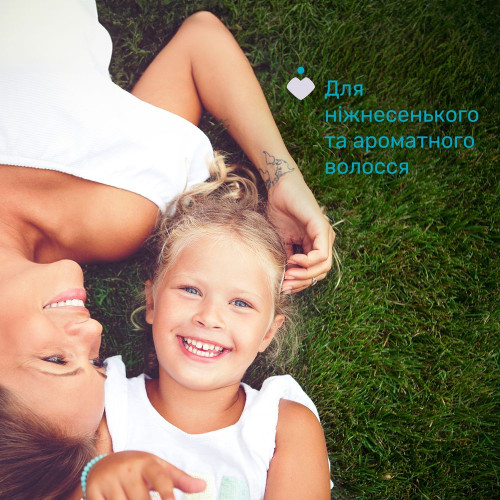 Шампунь Chicco Baby Moments без сліз з екстрактом календули 500 мл (10585.00) — 12227